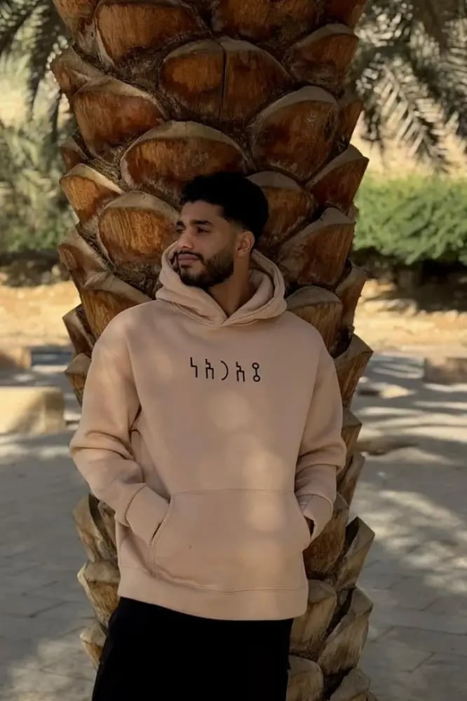 هودي ناقة