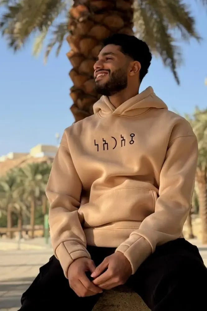هودي ناقة