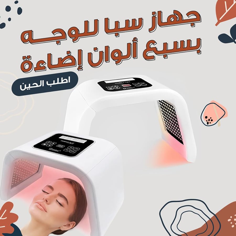 ليزر للبشرة