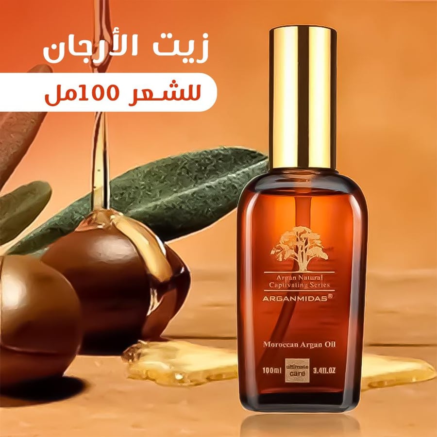 عناية الجسم الكاملة