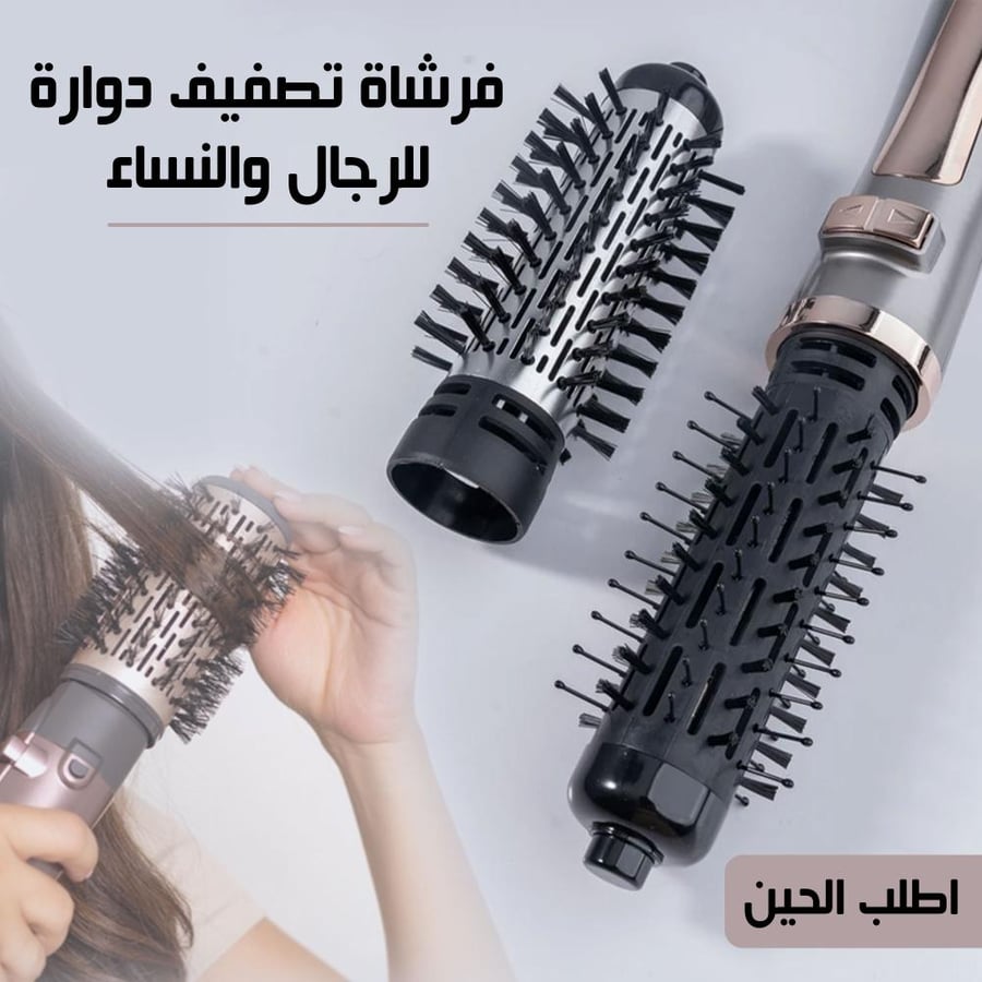 "• فرشاة تصفيف دوارة و مجفف الشعر من gemei "
