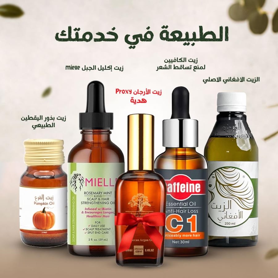 عنايه بالشعر