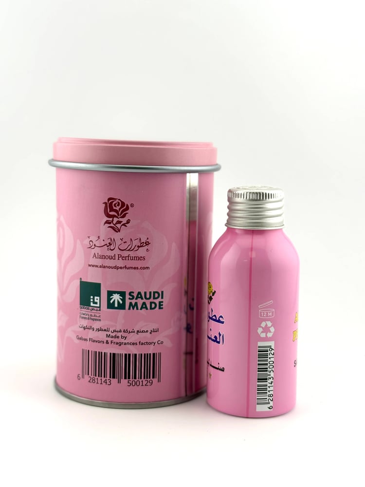 صندلية العنود 50 جم