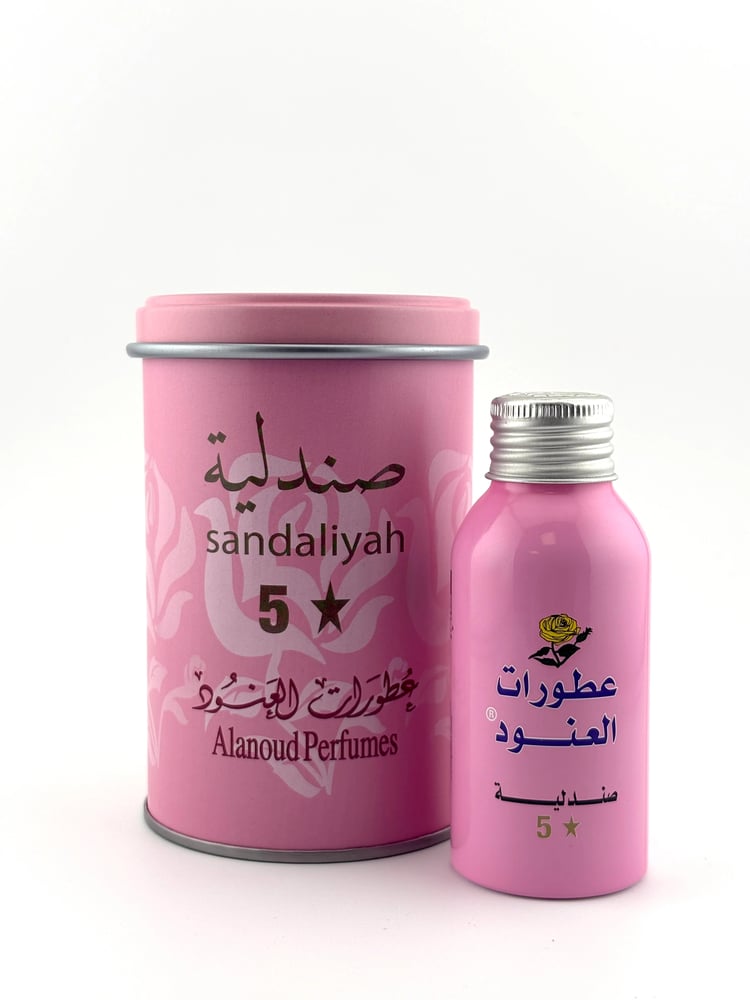 صندلية العنود 50 جم