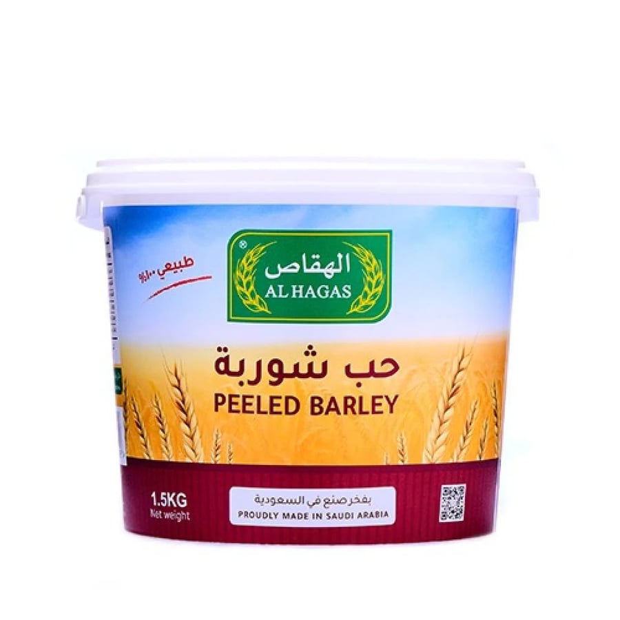 حب شوربه من الهقاص كيلو ونص