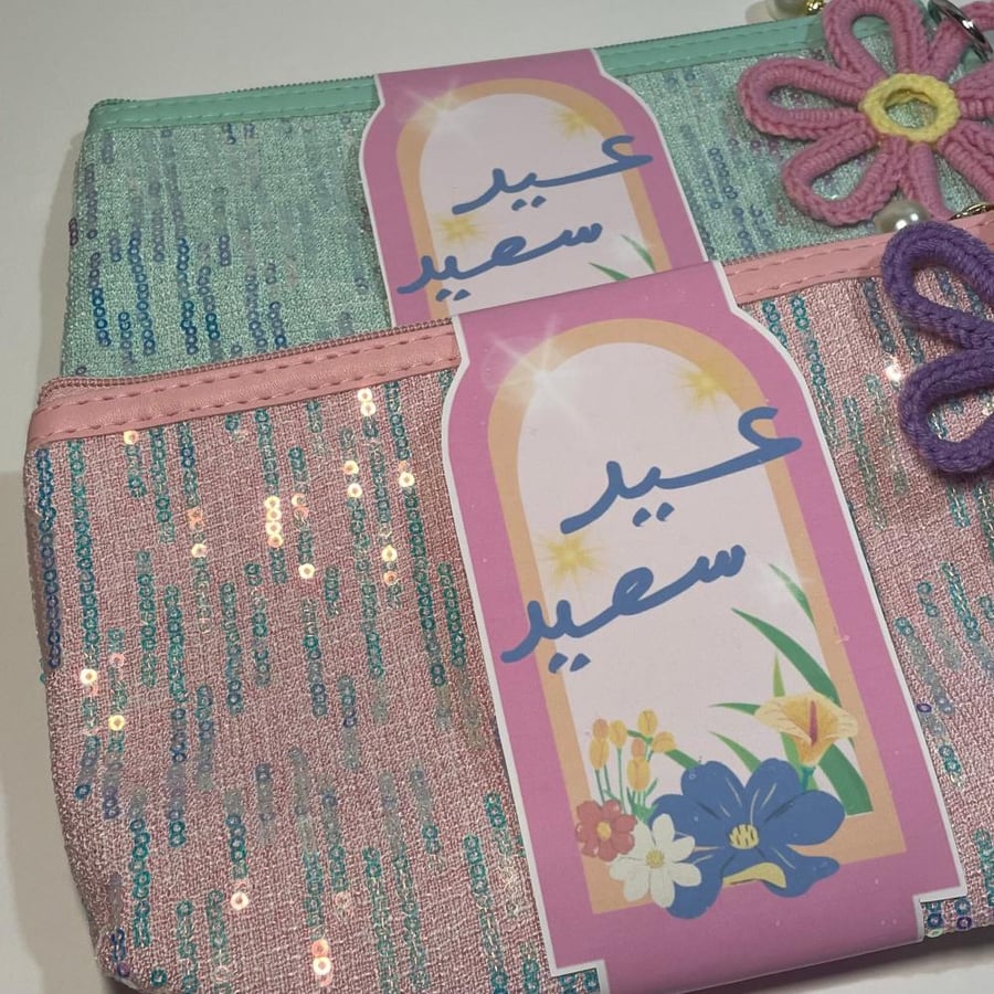 شنطة مكياج