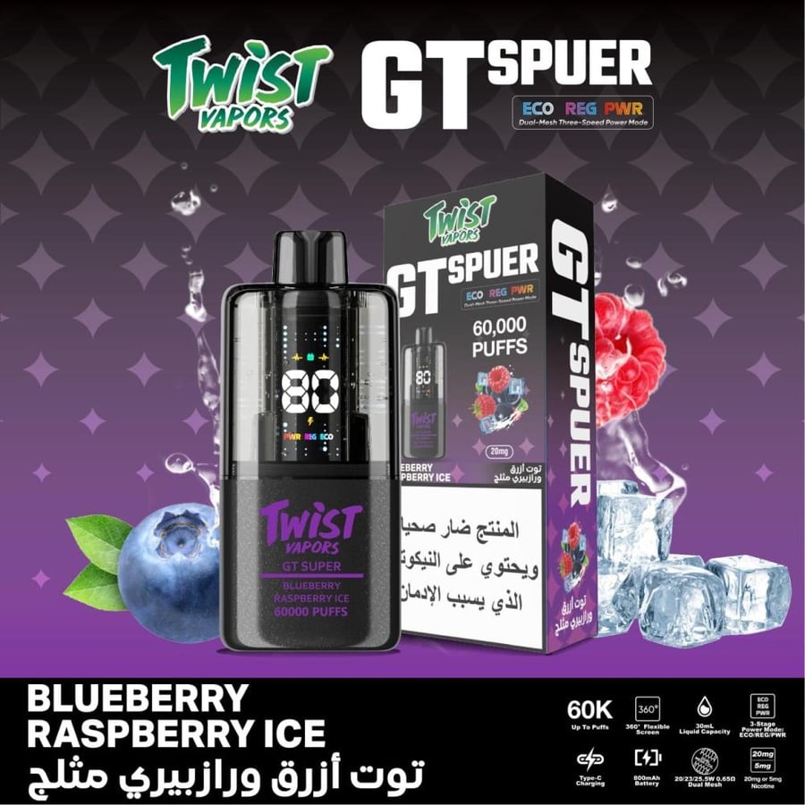 تويست جي تي سوبر 60000 - Twist Vapor Gt Super