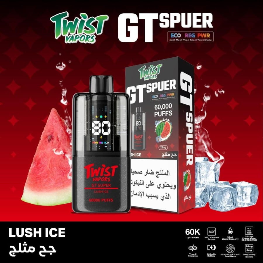 تويست جي تي سوبر 60000 - Twist Vapor Gt Super
