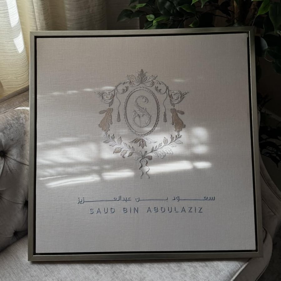 لوحة اسقبال 80*80 cm