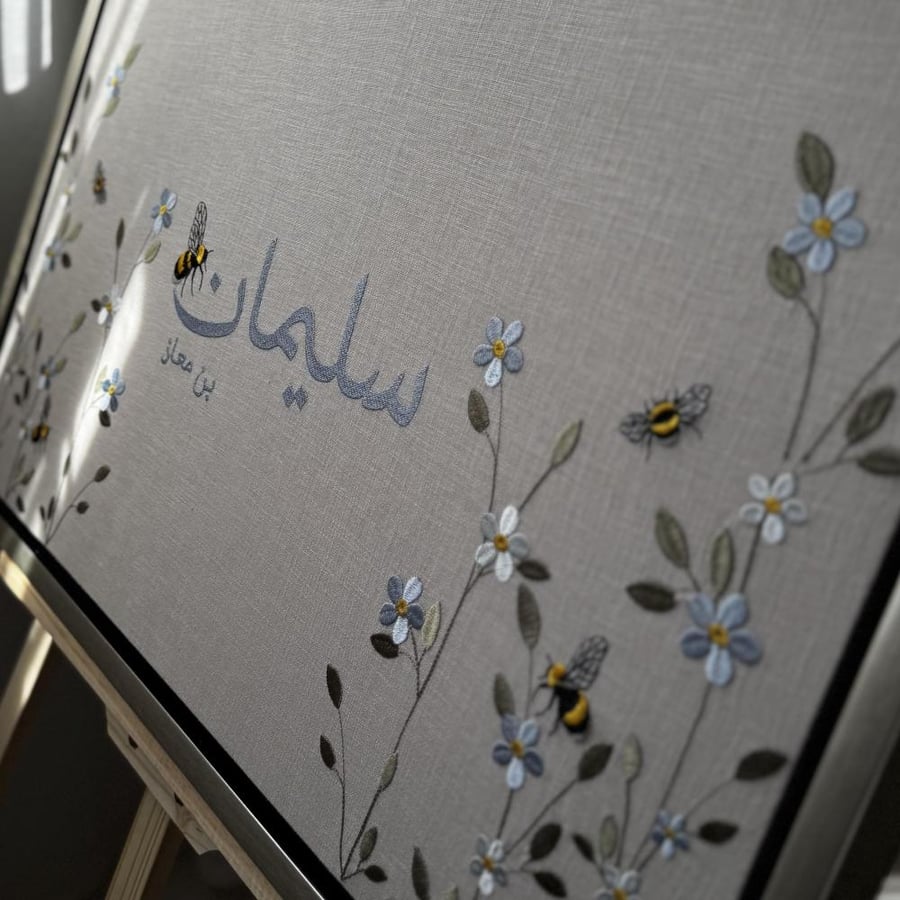 Sulaiman board 40*80 cm