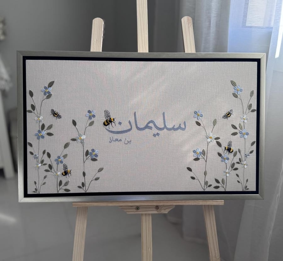 Sulaiman board 40*80 cm