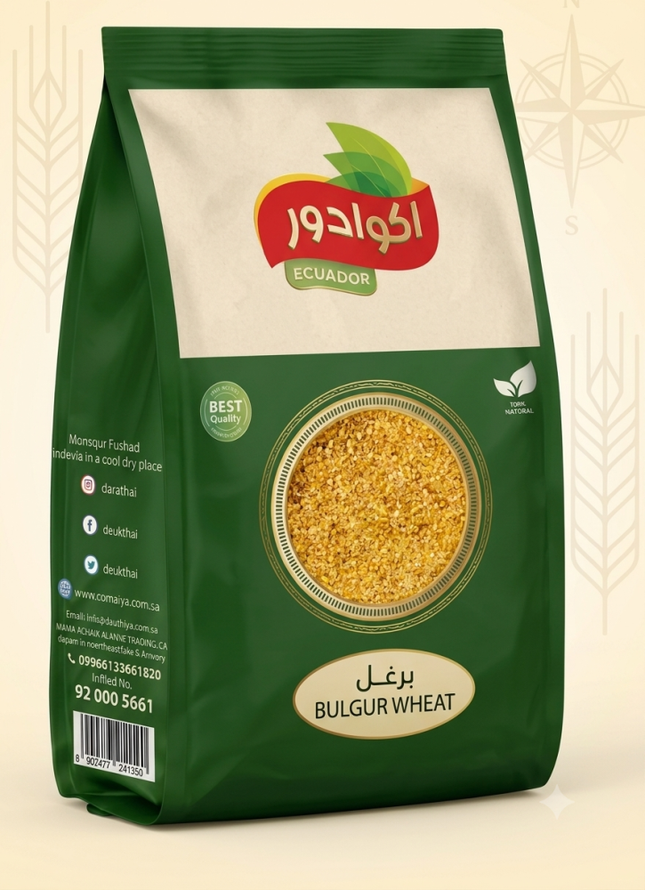 برغل ناعم اكوادور 800جم