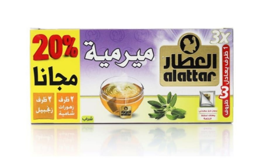 Marjoram herbalist drink 30g