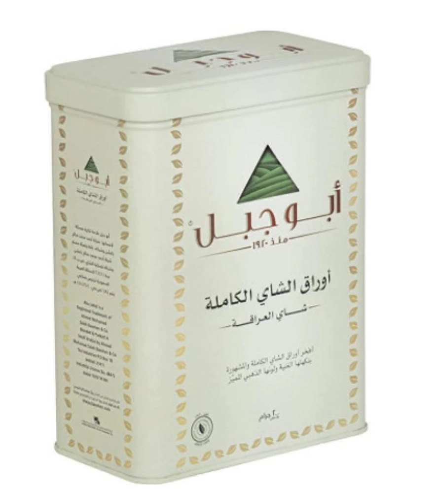 Abu Jabal tea 200 grams