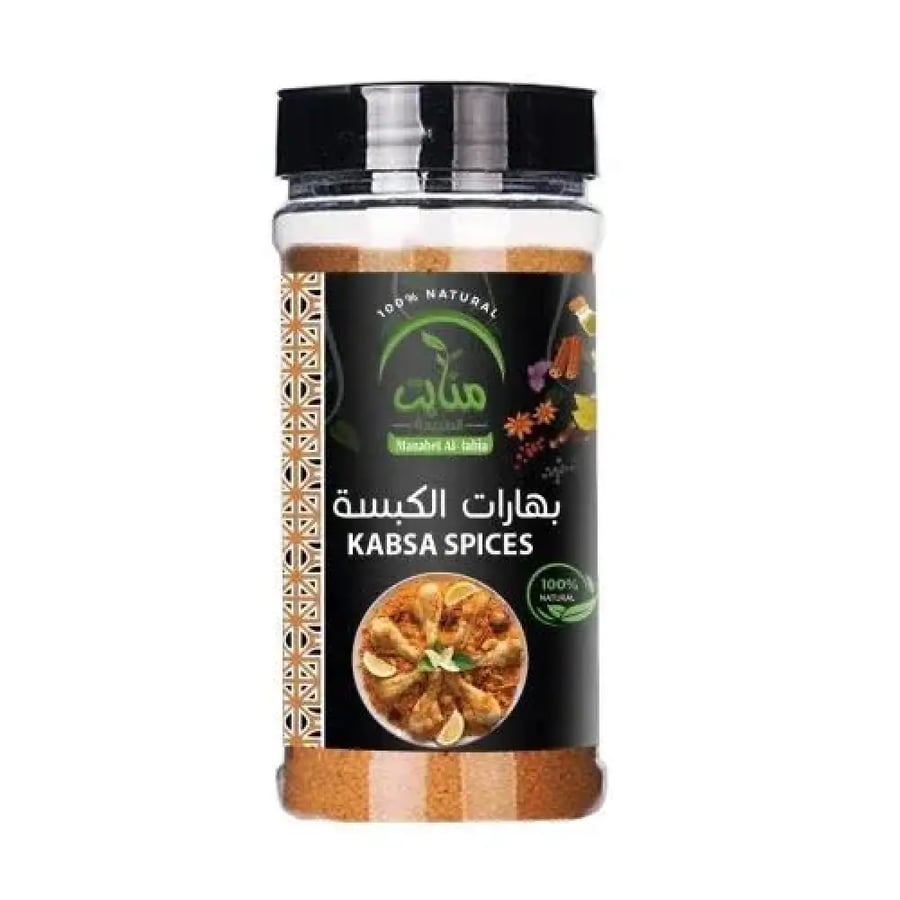 بكج بهارات منابت الطبيعة (اختاري 3) - نصف القمر