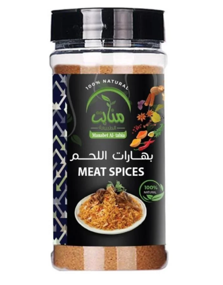 Meat spices from Nature's branches 210g