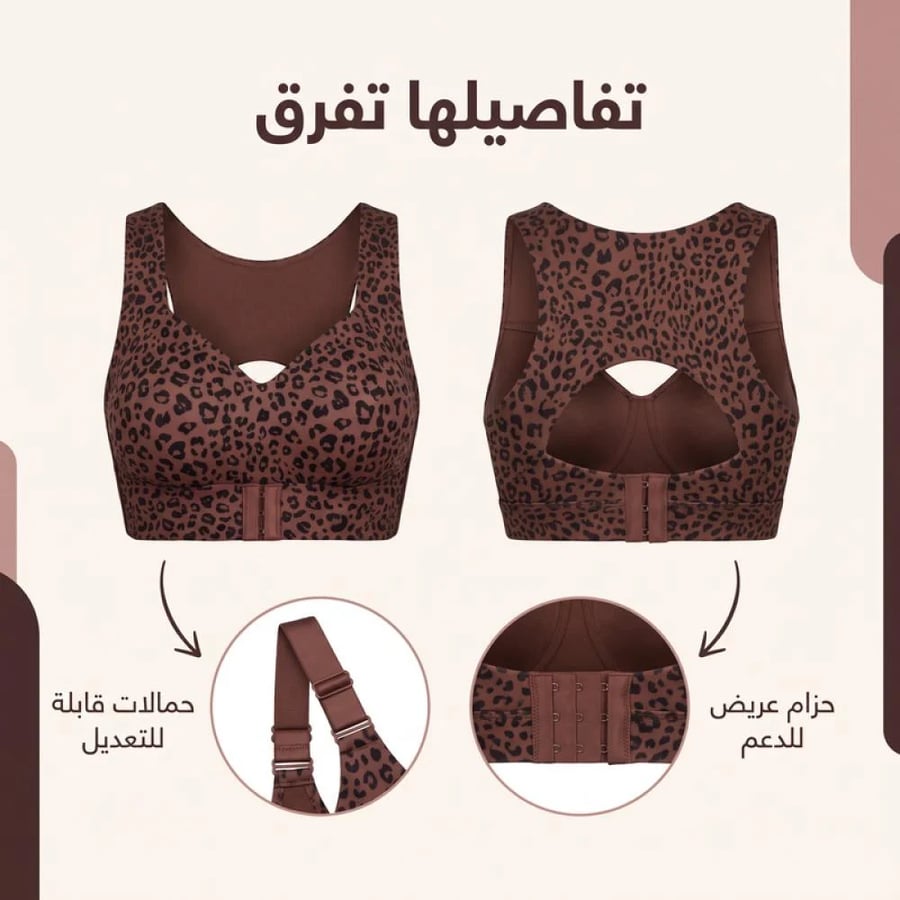 نفس الرفع اللي تحبينه… بدون أسلاك تضايقك