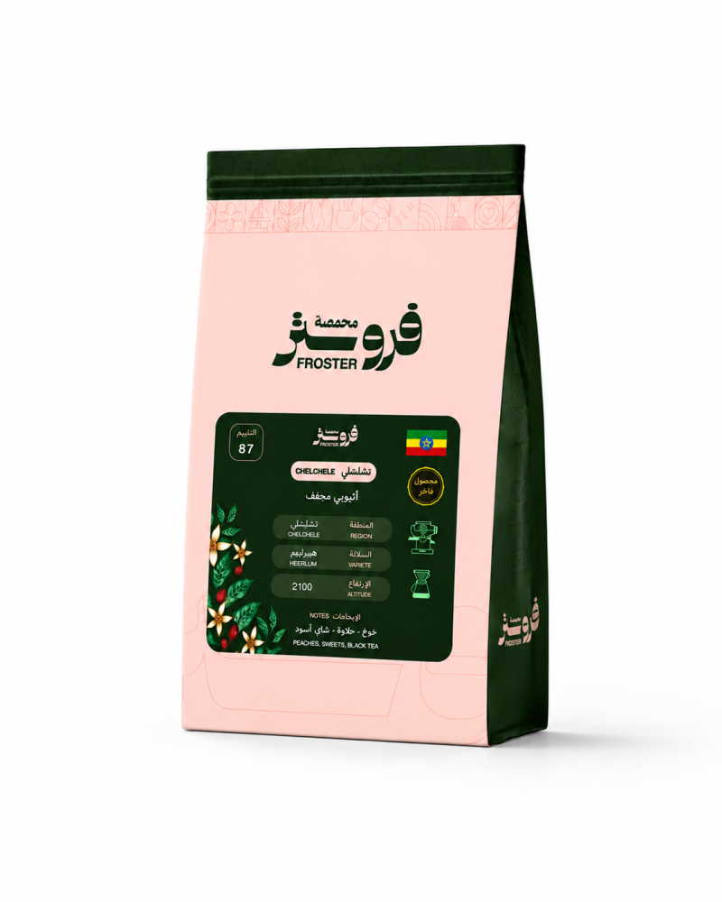 اثيوبيا - تشلشلي  250G