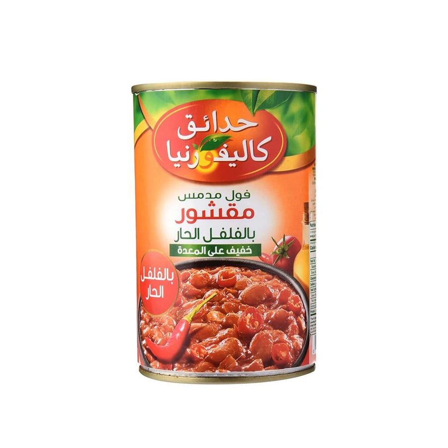 فول مدمس مقشور مع الفلفل الحار من حدائق كاليفورنيا450غرام032894010896