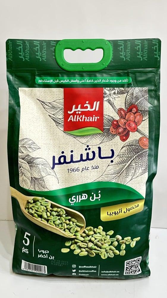 باشنفر الخير - بن هرري أثيوبي - 5 كجم