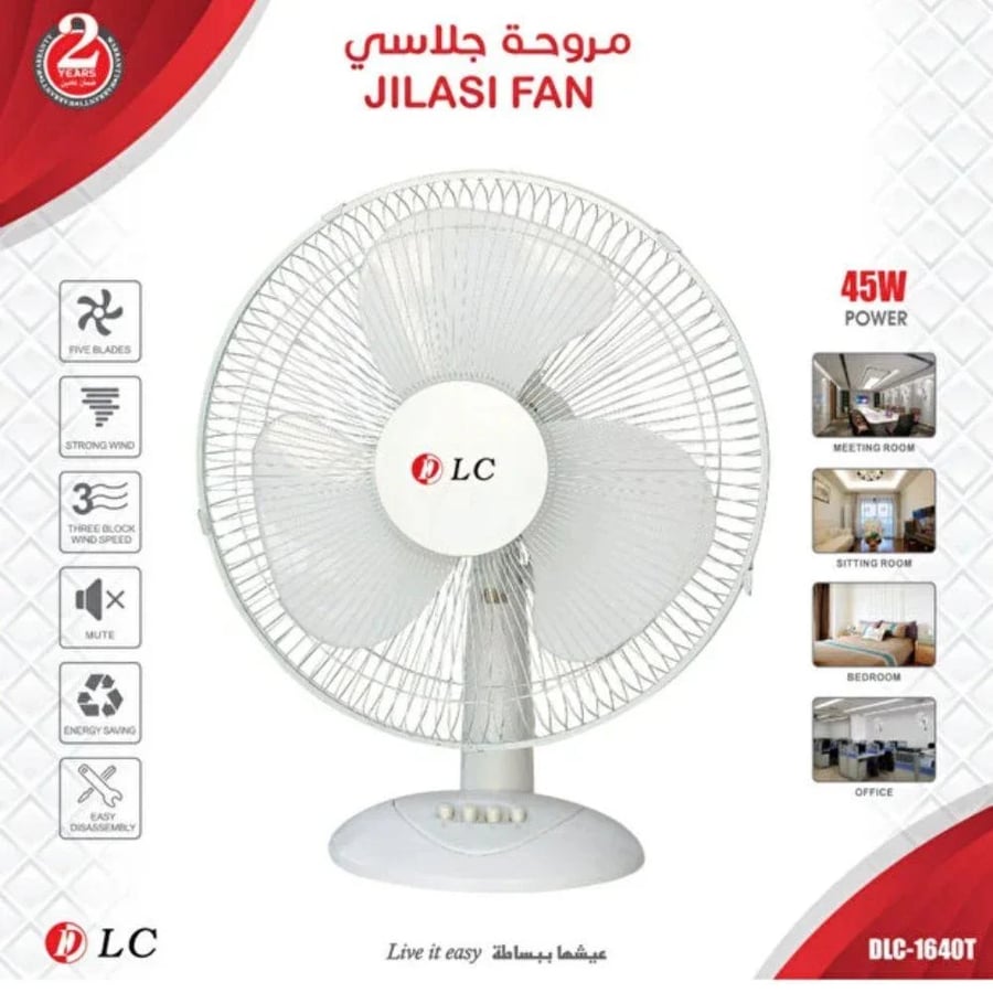 DLC مروحة جلاسي للبيت والمكتب ماركة دي ال سي DLC-1640T6934720316414