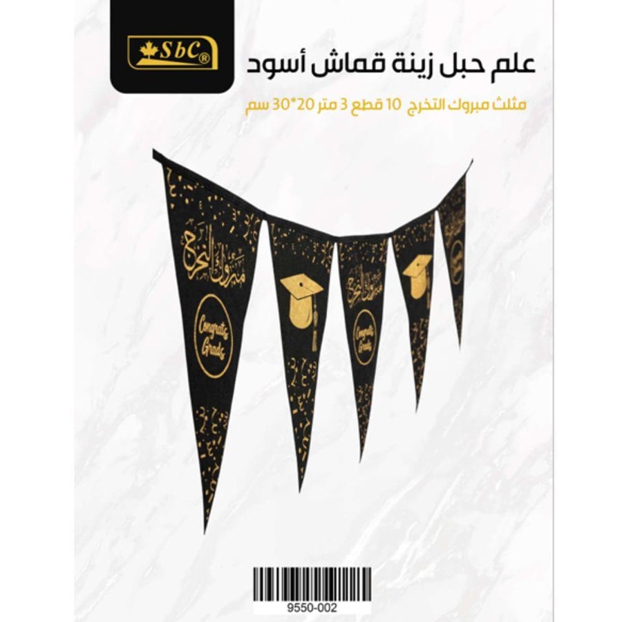 حبل زينة قماش مثلث أسود