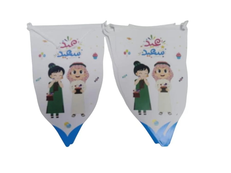 زينة العيد عبارات