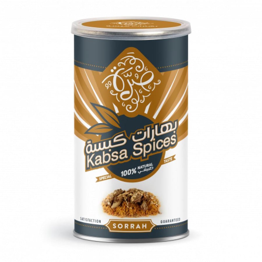 بهارات كبسة 250 جرام6287014440051
