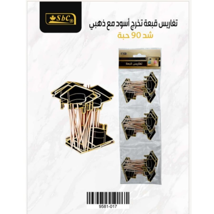 تغاريس قبعة تخرج أسود مع ذهبي