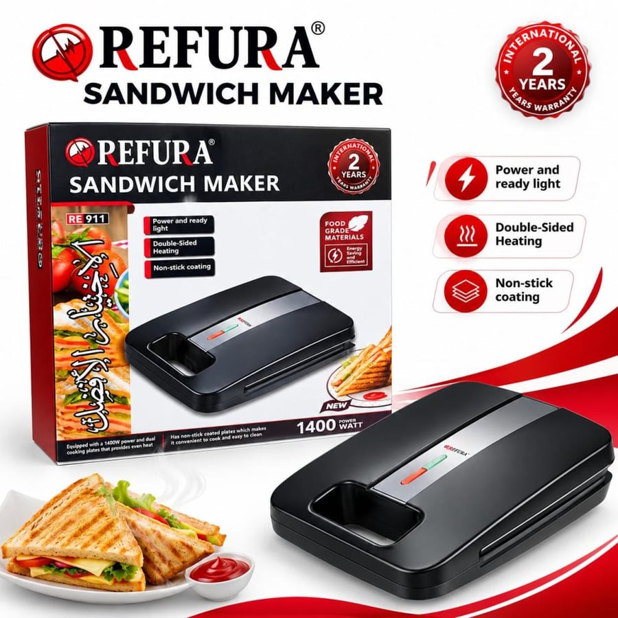 صانعة الساندويتش ريفوار REFURA RE-911 – قدرة 1400واط