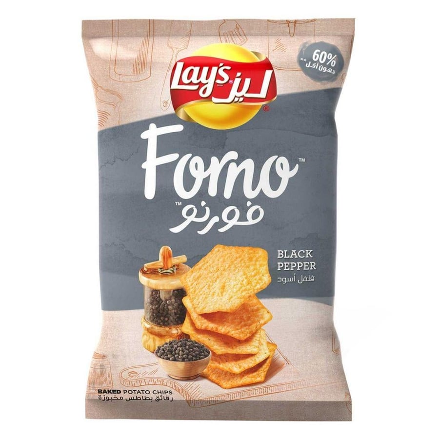 مواد غذائية