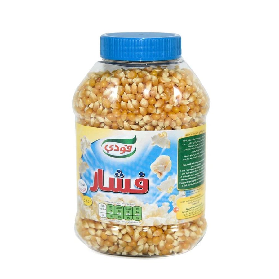 فشار حب من قودي برطمان 850 غ موديل 6281014150712 