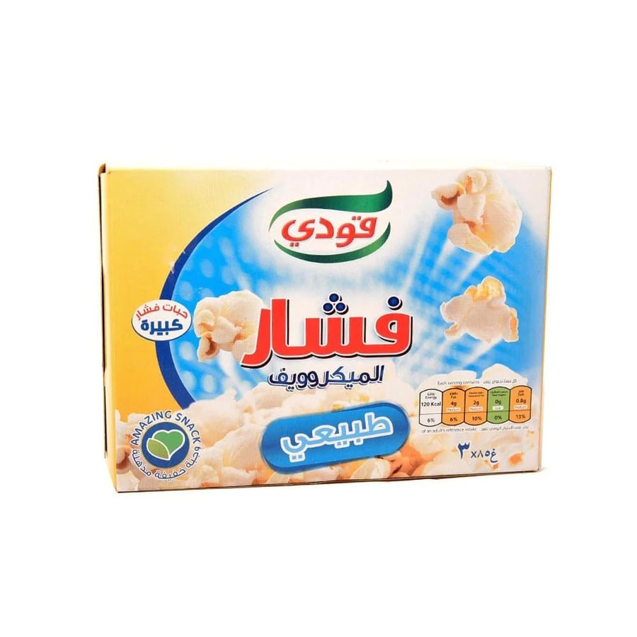فشار الميكرويف طبيعي من قودي 3 أغلفة*85 غ موديل 6281014150804