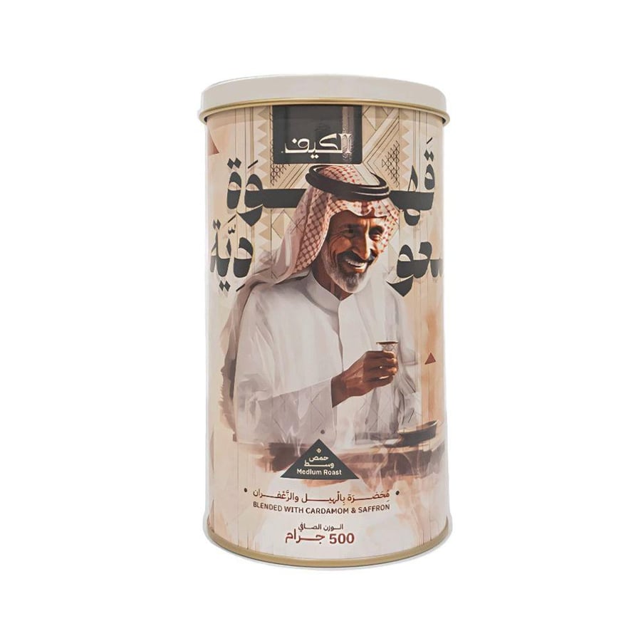 قهوة الكيف السعودية بالهيل والزعفران - 500 جرام6281000418000