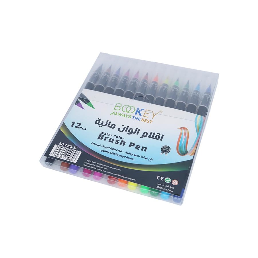 أقلام الوان مائية ذو الريشتين ناعمة ومتينة 12 لون من BOOKEY موديل BQ206312