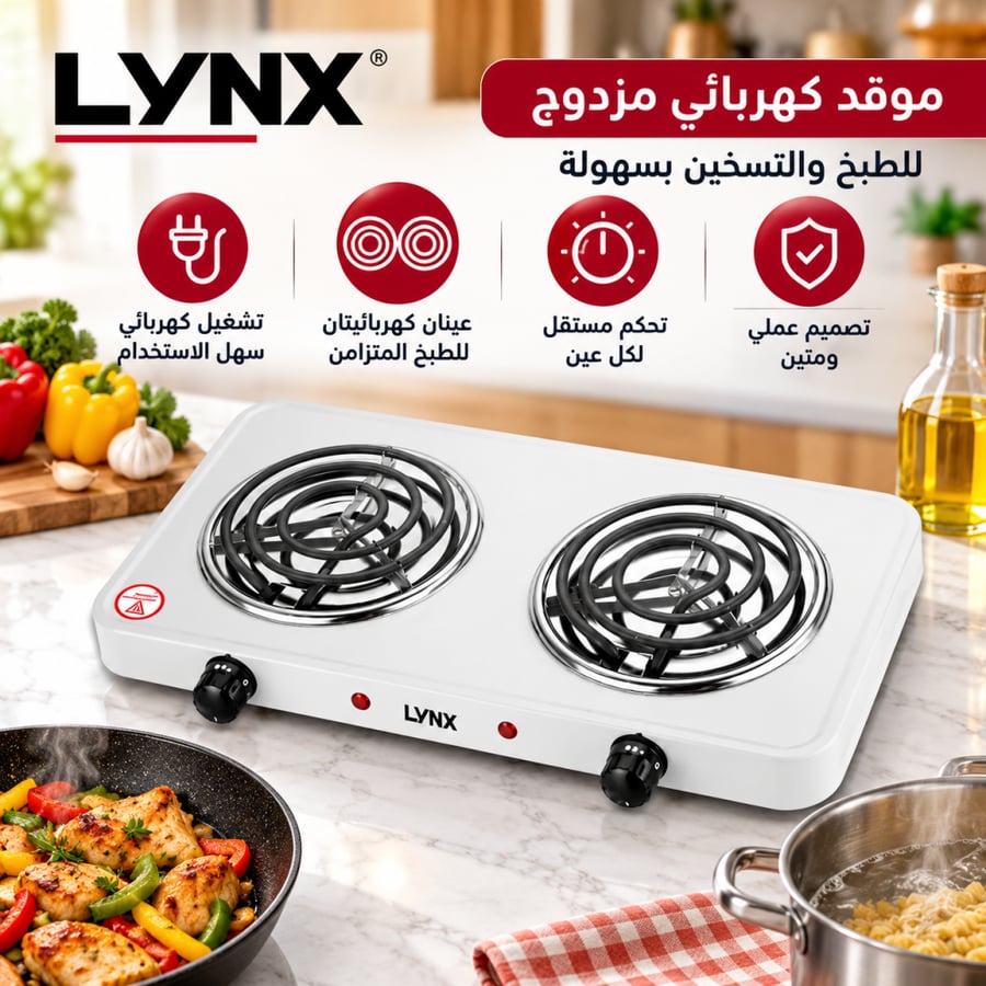 موقد كهربائي متين مطلي بطبقة غير قابلة للالتصاق مع حماية من الحرارة الزائدة LY-HP-60169780201379822 (2000 واط