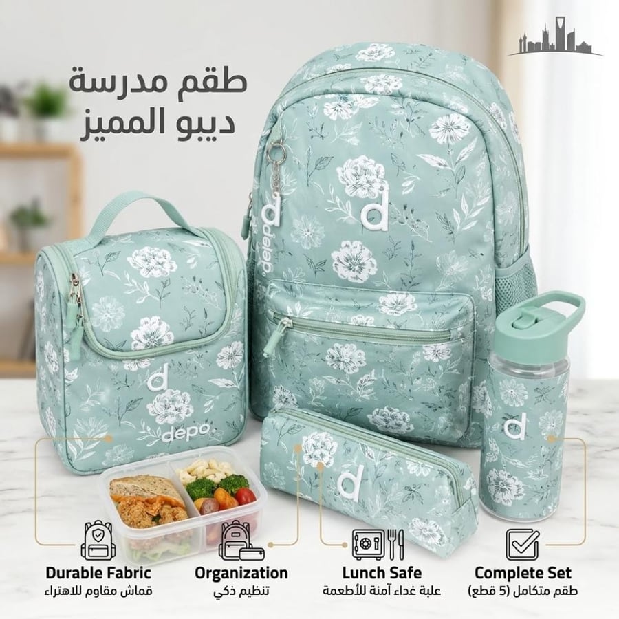 شنطة ظهر مدرسية تولي