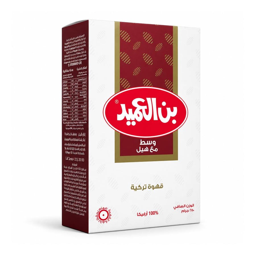 بن العميد وسط مع الهيل 250 جرام