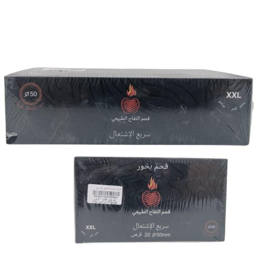 فحم بخور التفاح 20 قرص 6950136326564