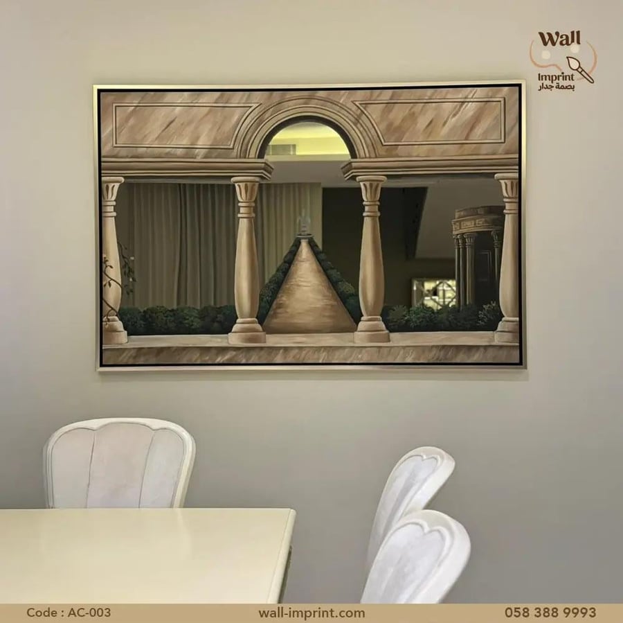مرايا بني رسم كلاسيكي