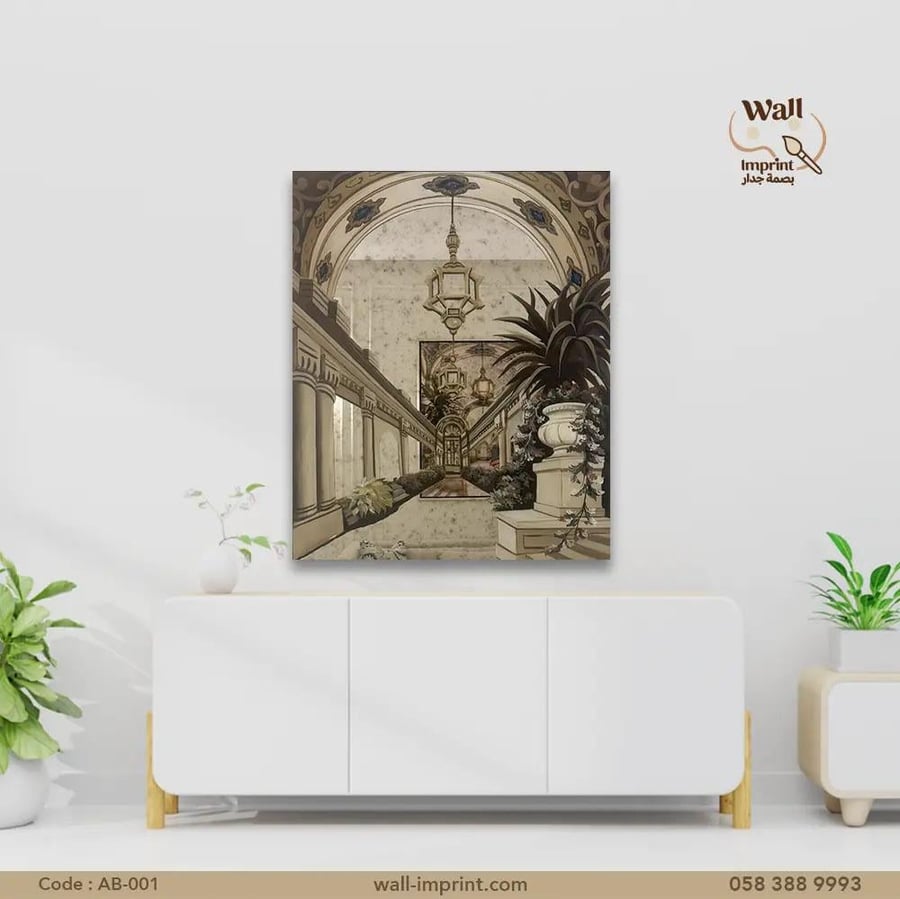 مرايا معتق رسم تصميم كلاسيكي