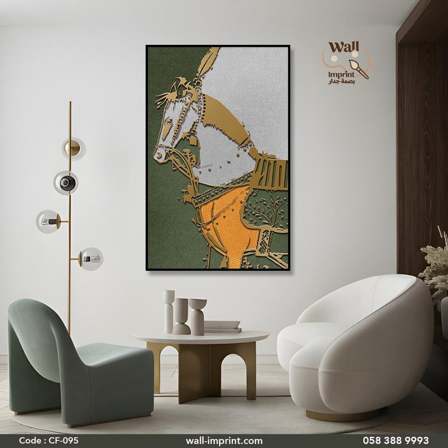 لوحة قماشية خيل بتصميم أنيق وبسيط للديكور