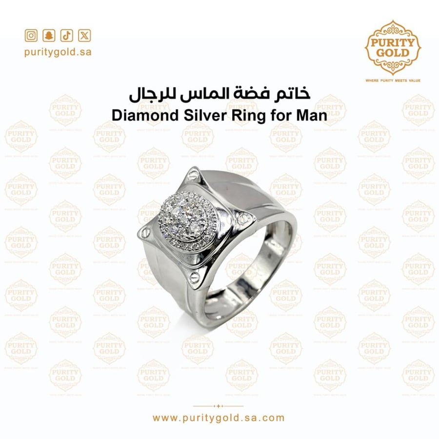 خاتم الماس فضه