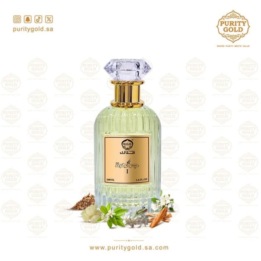 عطر جوهرة 1