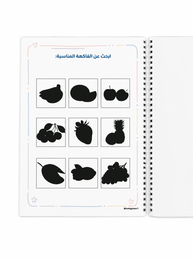 الملزمة الشاملة ( رحلة التطور )