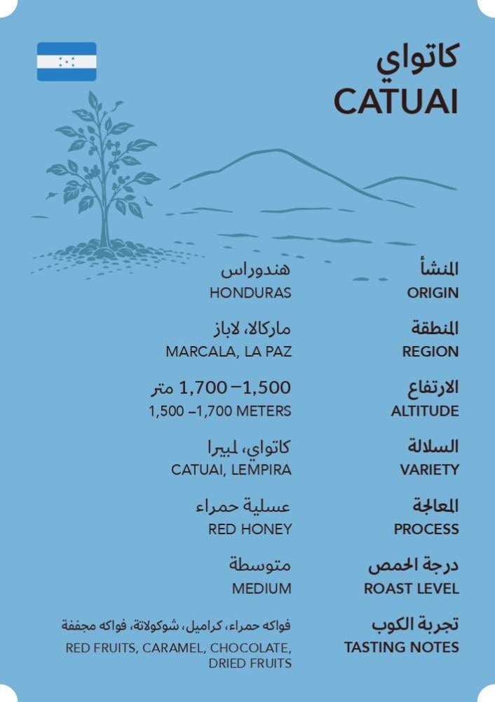 كاتواي 250g