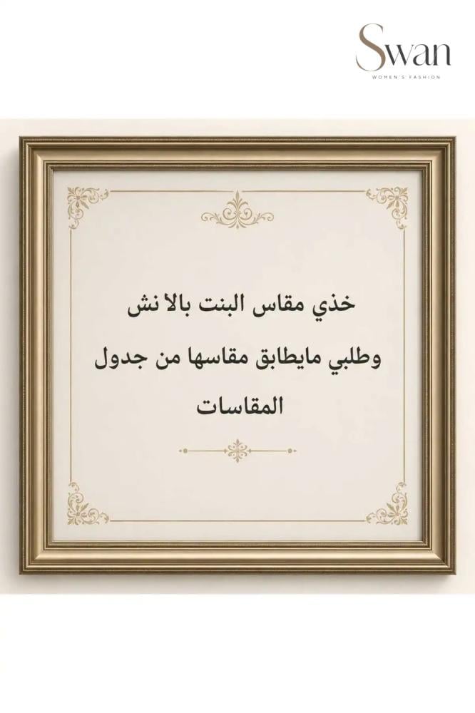 فستان بناتي بطبقات مكشكشة