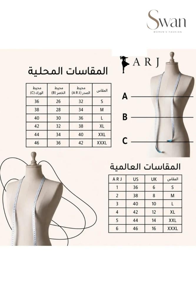 فستان سهرة مارون ملكي بقصة انسيابية✨⭐️