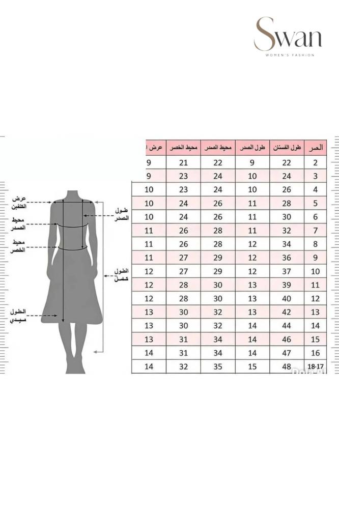فستان بناتي سادة بدون أكمام