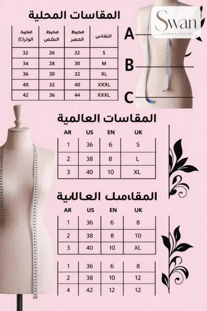فستان سهرة فاخر باللون الأحمر الجريء